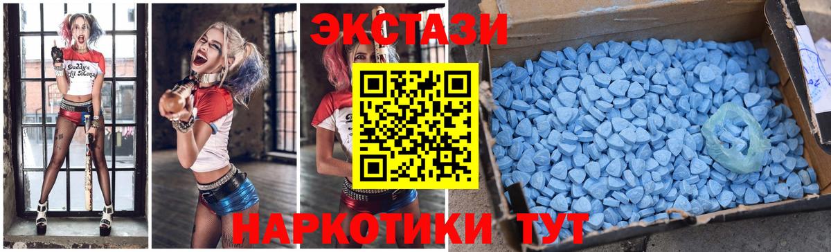 Экстази ешки  купить   Тихорецк  Вход с VPN  ЭКСТАЗИ 