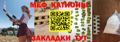 спайс Лесосибирск