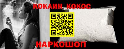 героин Кунгур