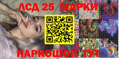 героин Кунгур