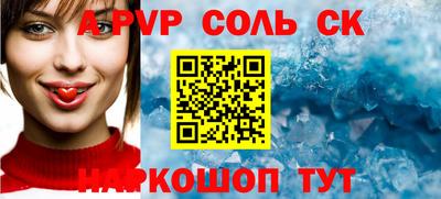 героин Кунгур