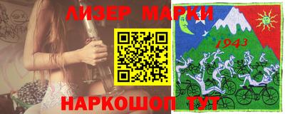 героин Кунгур