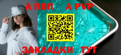 героин Кунгур
