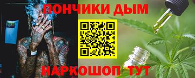 героин Кунгур