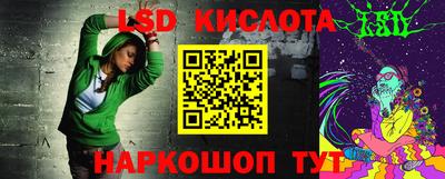 героин Кунгур
