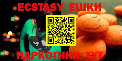 спайс Лесосибирск