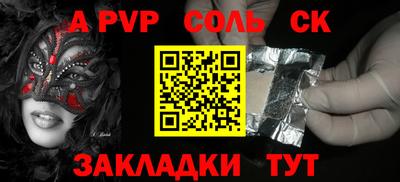 героин Кунгур
