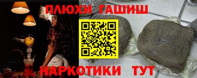 молекула духа Ливны