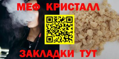 героин Кунгур