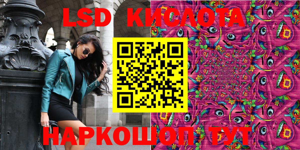 даркнет сайт  Наркотические марки 1500мкг  Вход с VPN  Тихорецк  Наркотические марки 1500мкг 