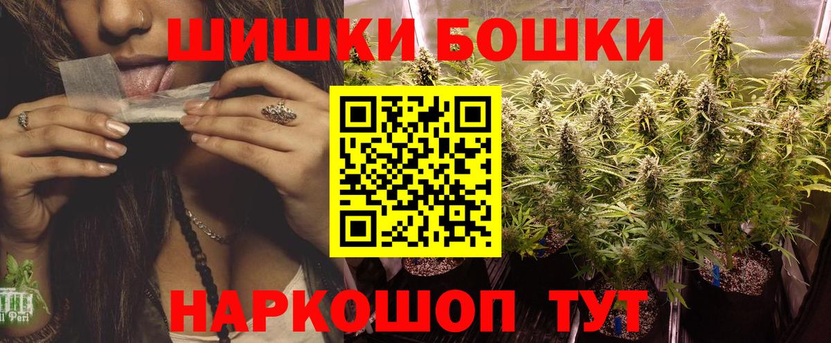 Тихорецк  Конопля Bruce Banner  Шишки марихуана AK-47  Шишки марихуана Ganja  Вход с VPN 